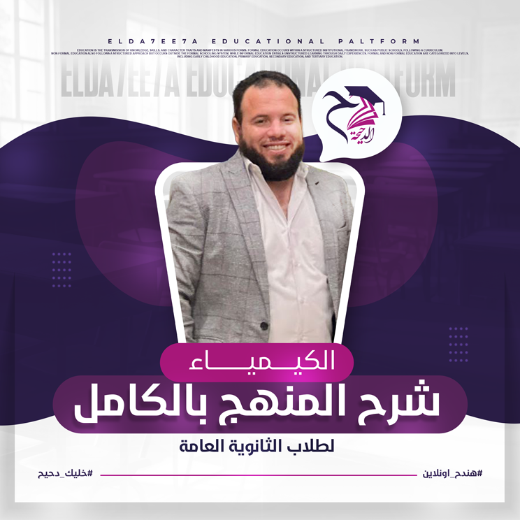 المحاضره الاولي